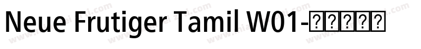 Neue Frutiger Tamil W01字体转换